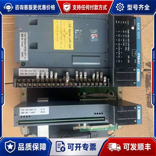 议价MX100CP02F PLC主机配件可维修