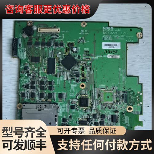 议价Digital普洛菲斯触摸屏主板 ZEN3501-MAIN可维修