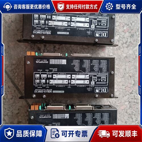 议价驱动器 MK620-DMC02 成色图片可维修
