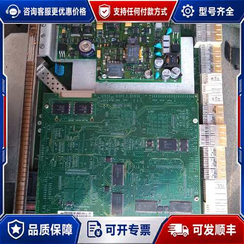 议价阿尔卡特SYNTH16模块接口卡 3AL98038ADAE可维修