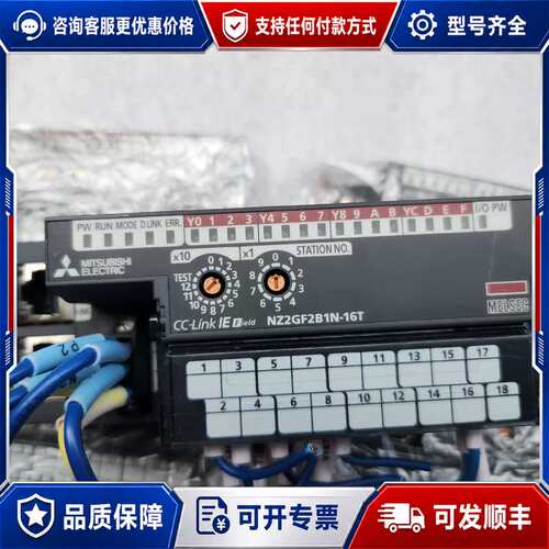 议价plc cclink可维修