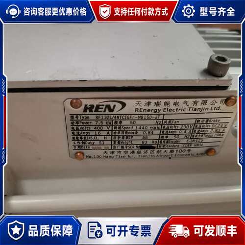 议价RF132L/4NTCIGFr-MB150-JT，FLAI可维修