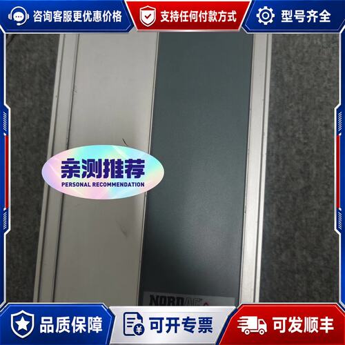 议价 现货NORD 诺德 SK 22003 CTDC 变频器可维修