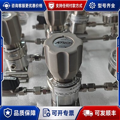 议价 现货APTECH AK12158 调压阀 减压阀可维修