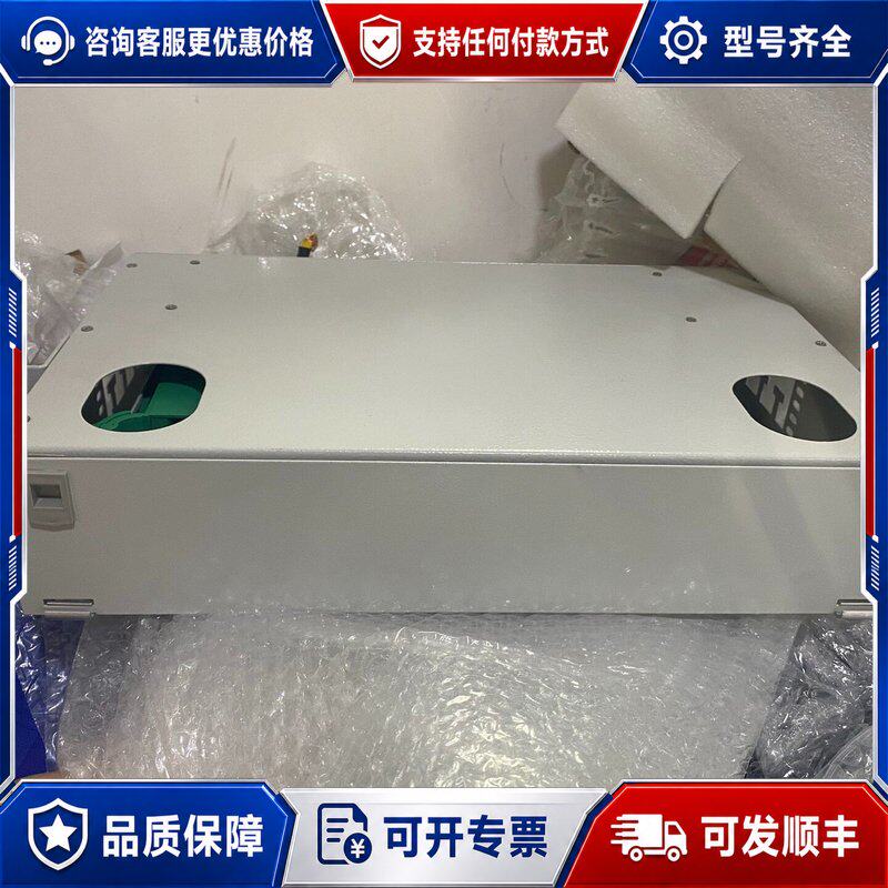 议价中天科技ZTT 48芯OD连接器