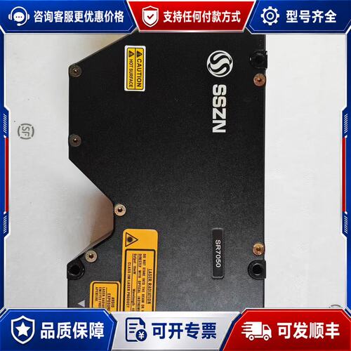 议价SSZN SR7050 3D线激光传感器可维修