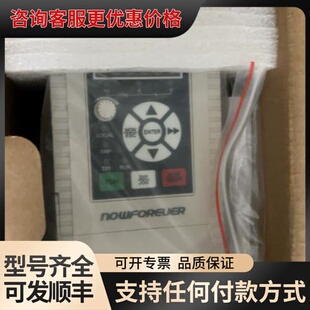 议价南方安华D100S1R5B 110V变频调速器，不可维修