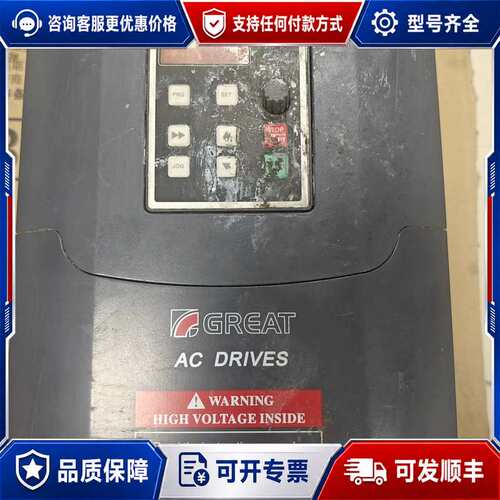 议价格立特变频器380V4KW-5.5KW VC2000-04G可维修