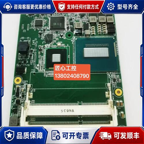 议价工业主板HM920,HM920-HM86BSO-41可维修