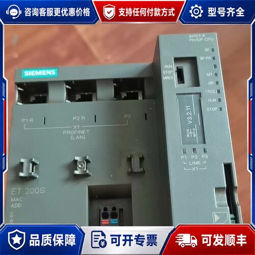 议价西门子IM151-8 PN/DP CPU模块可维修