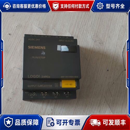 议价 现货西门子PLC6ED1052-2HB00-0BA6下可维修