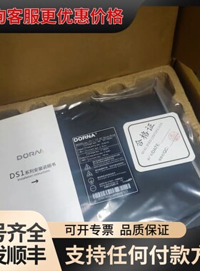 议价DORNA东菱DS1系列 1.5千瓦伺服套DM1S-15可维修