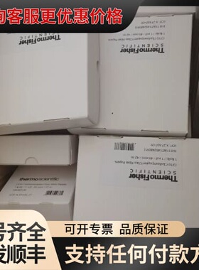 议价热电 氨去除器呢 101680-00 17i可维修
