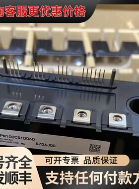 议价PM100CS1D060 PM100CSD060可维修