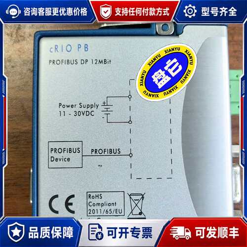 议价新到多个 CRIO PB COMSOFT ，实可维修