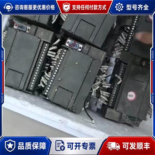 议价 现货西门子PLC模块CPU 224 DCDCDC 6ES7可维修