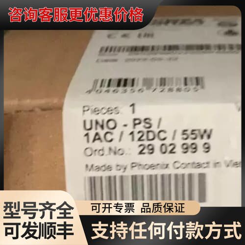 议价UNO-PS/1AC/12DC/55W电源，可维修