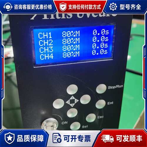 议价Altis uvcur AS00-4H UV-LED固化机光可维修