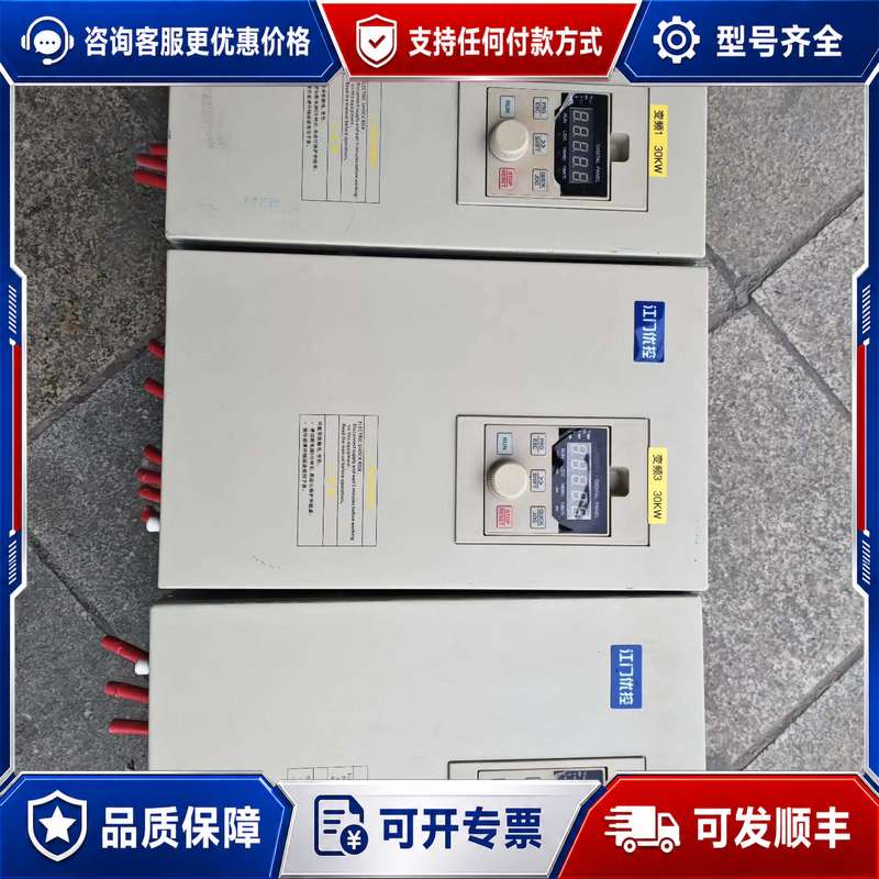 议价优控变频器30KW YK100-4T030GB可维修图片