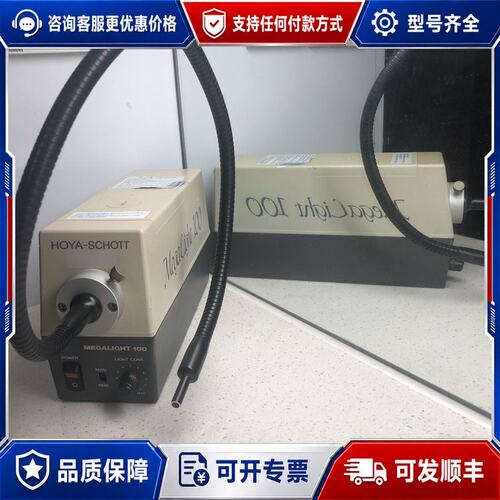 议价 现货肖特卤素光源显微镜光源HOYA-SCHOTT100W光可维修
