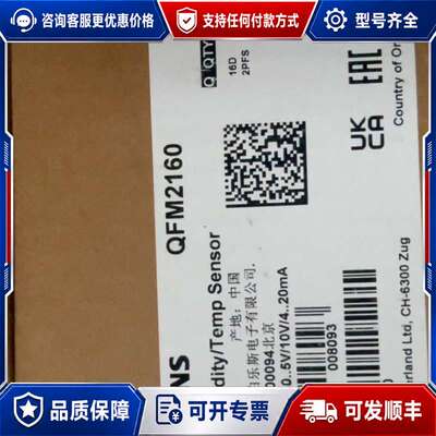 议价QFM2160风管温湿度传感器可维修