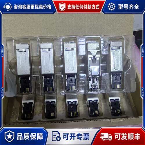 议价兴威联 ACAC-RJ45-MS-4P-S 模块可维修