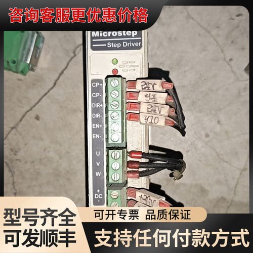 议价Microstep步进电机驱动器MSa-3H057M 正可维修