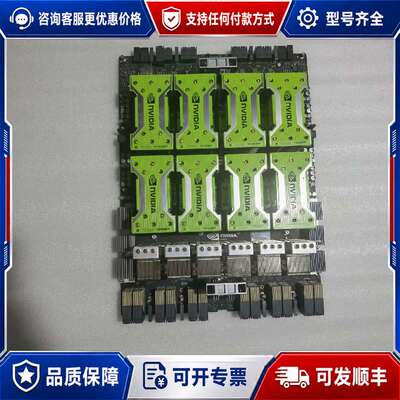 议价Nvidia Tesla V100 32G SXM3 8卡可维修