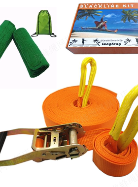 送包包树垫极限运动走扁带 slackline走软绳平衡绳扁带花式扁带