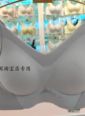 新品奴芝正品内衣9399光面细带聚拢侧收三排扣无痕无钢圈文胸
