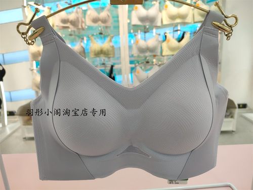 奴芝无钢圈聚拢定型减压内衣