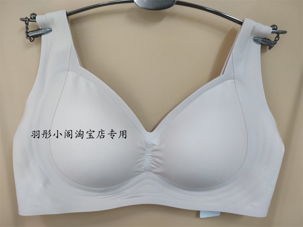 至爱感觉无钢圈聚拢宽肩带内衣