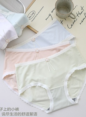 彩田15875中低腰15371中腰柔软亲肤莫代尔石墨烯抗菌少女三角内裤