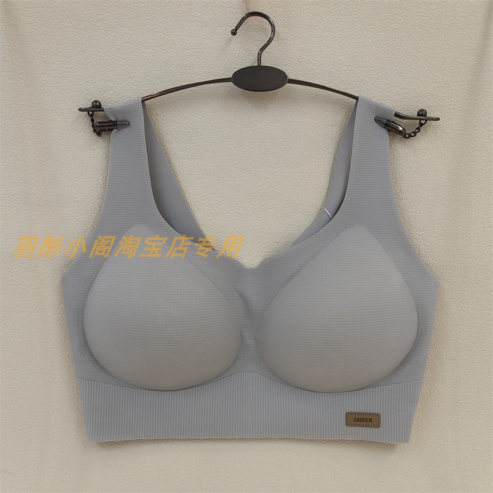 戴美康8129宽肩带背心无痕运动睡眠内衣学生少女薄款透气固定文胸