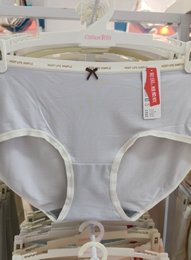 彩田女内裤莫代尔舒适柔软纯色15372中腰透气蝴蝶结石墨烯抗菌档