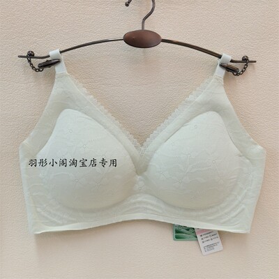 无感时代软胶圈聚拢无痕内衣