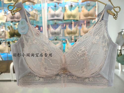 奴芝性感蕾丝无胶骨舒适聚拢内衣