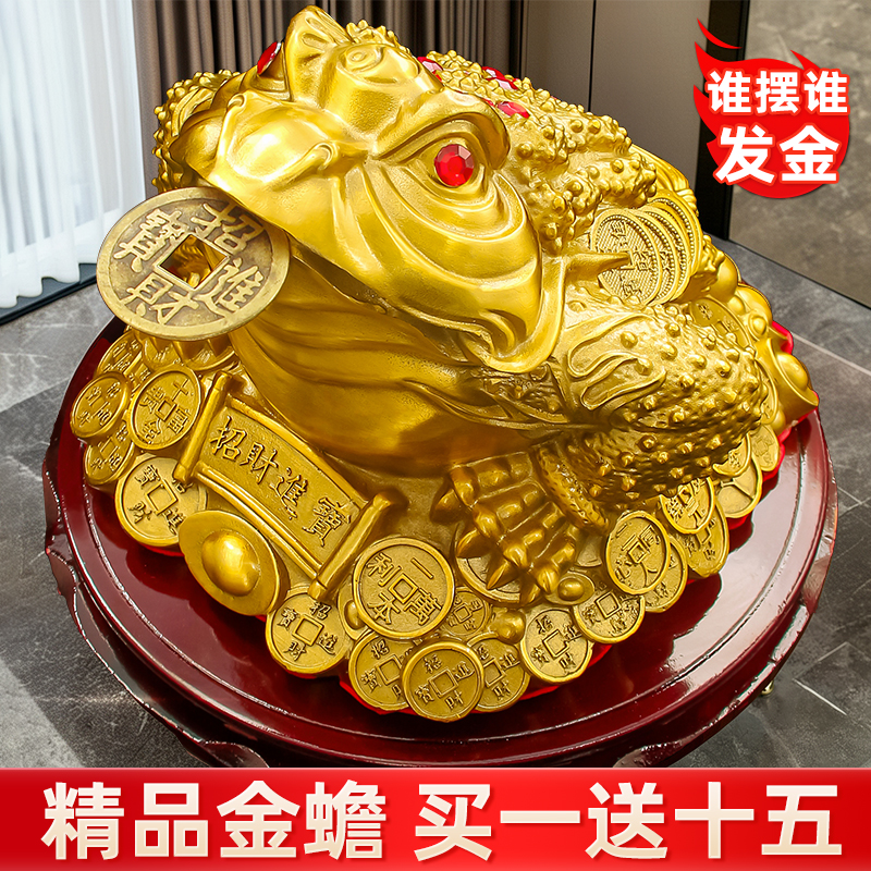 精品黄铜制三足金蟾摆件开业