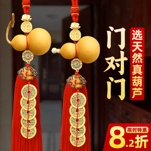 葫芦挂件门口门对门五帝钱门口天然客厅开口闭口红色流苏新房入住