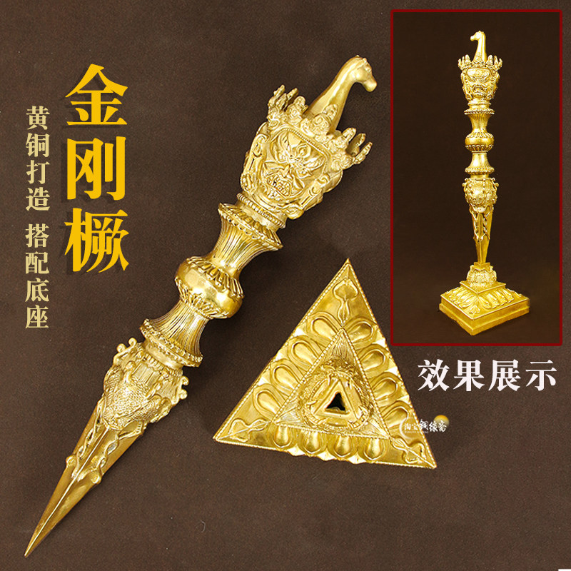 铜三面马头明王金刚橛加底座三面普巴杵金刚杵中式装饰品收藏礼品