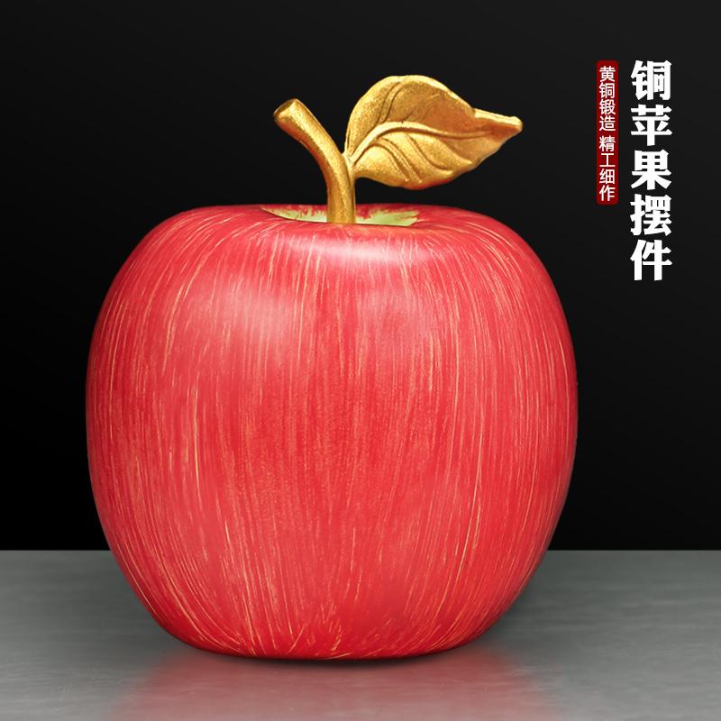 黄铜仿真苹果柿柿如意高端伴手礼