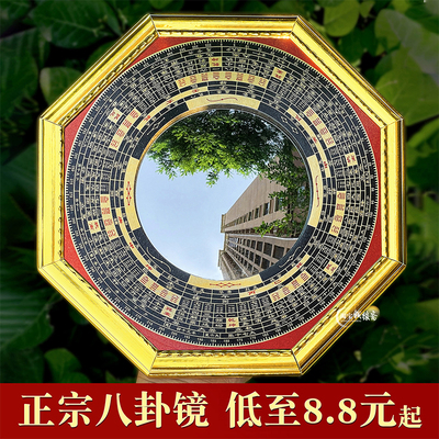 合金中式大门八卦镜凹镜凸镜挂件