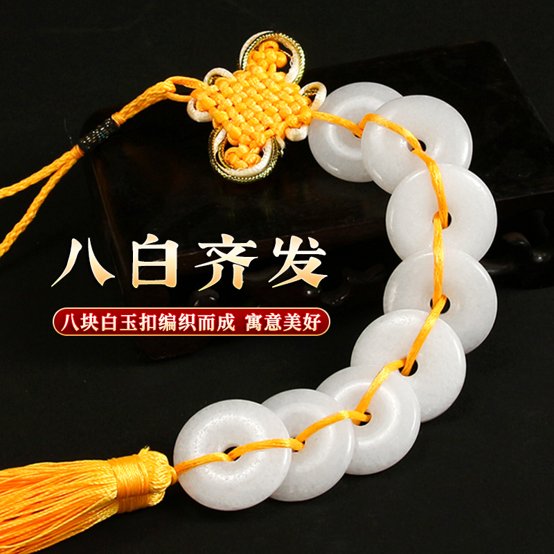 天然白玉平安扣挂件压定惊