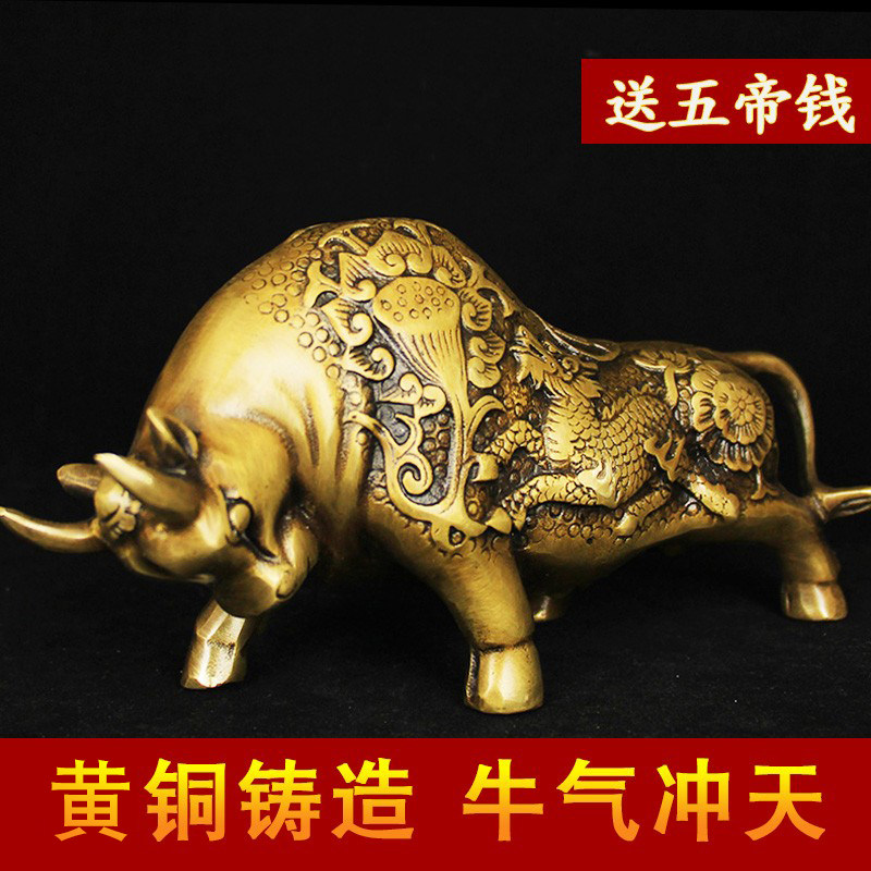 铜牛摆件财牛运牛仿古铜牛礼品铜工艺品小号铜牛一对十二生肖牛摆