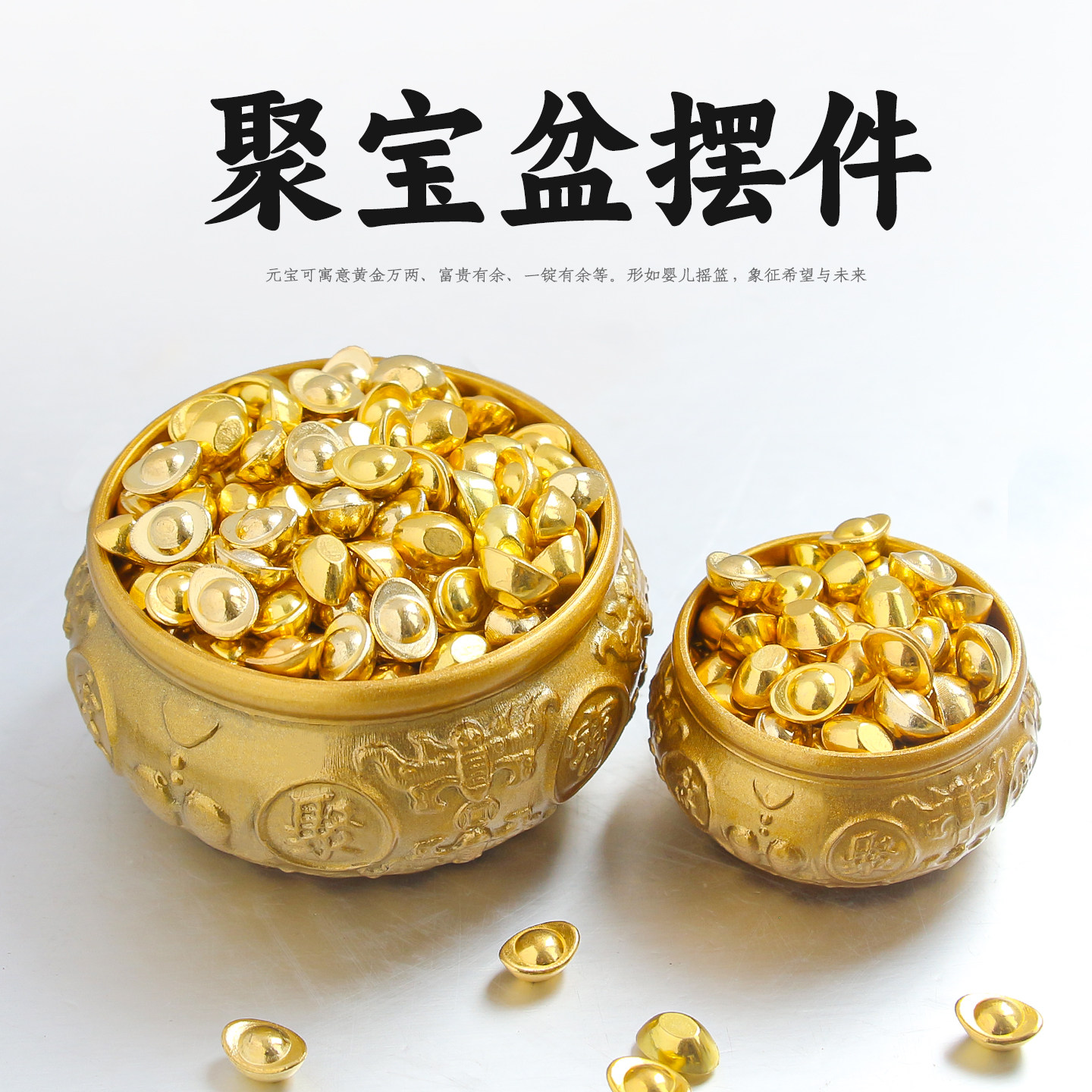 黄铜聚宝盆摆件满盆沙金元宝缸家用储钱罐客厅店铺开业装饰品,家居饰品,桌面摆件,淘宝优惠券,粉丝福利购,淘宝优惠卷