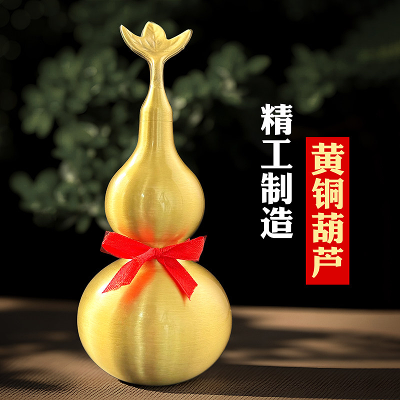 大号铜葫芦摆件空心装朱砂开盖铜葫芦大号客厅挂件红绳家居工艺礼