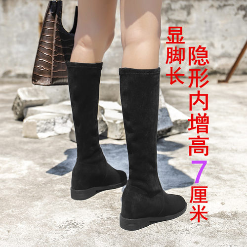 150小个子长靴内增高不过膝瘦瘦加女绒面中筒2026新款秋冬长筒靴