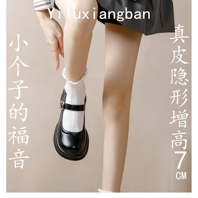 玛丽珍学院风一字带扣内增高单鞋