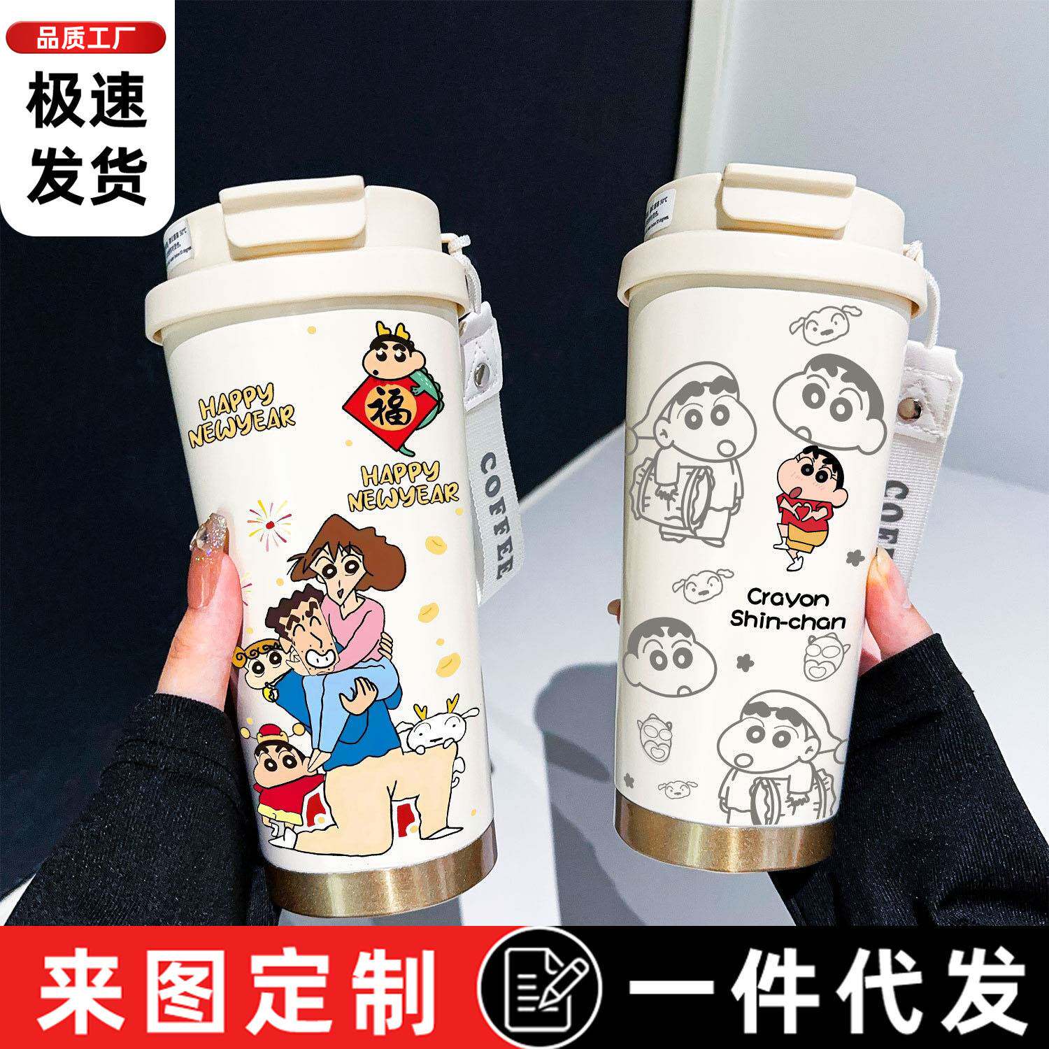 高颜值蜡笔小新新款大容量可爱保温杯男女生吸管咖啡杯水杯