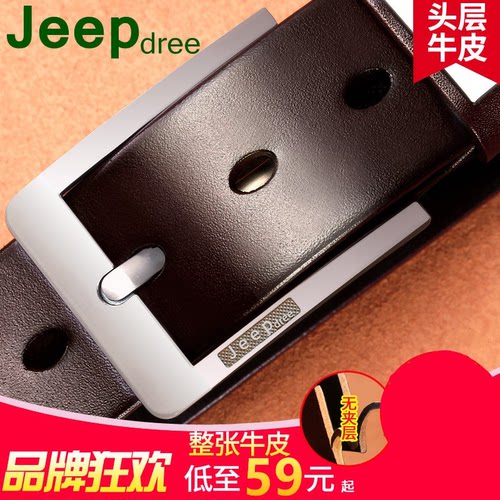 JEEPdree男皮带头层牛皮针扣腰带